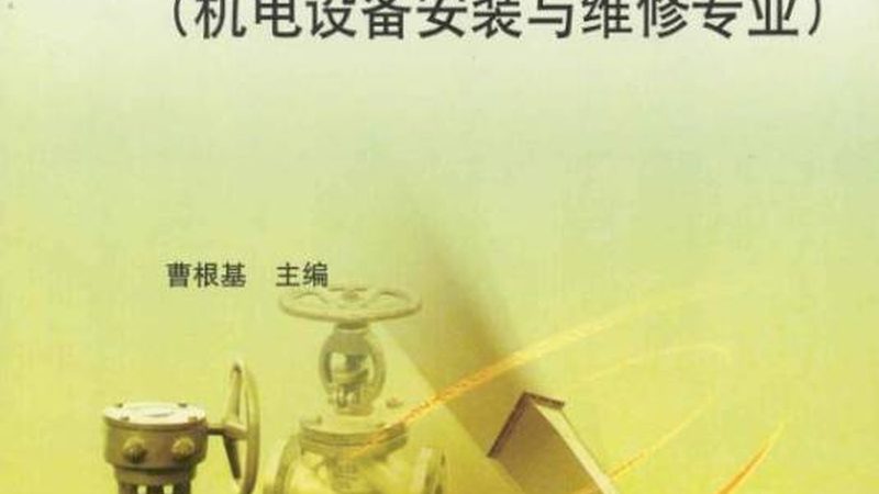 机械加工价格：揭秘影响价格的关键因素