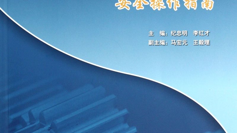 景区游乐设备选购：厂家直销的五大关键考量